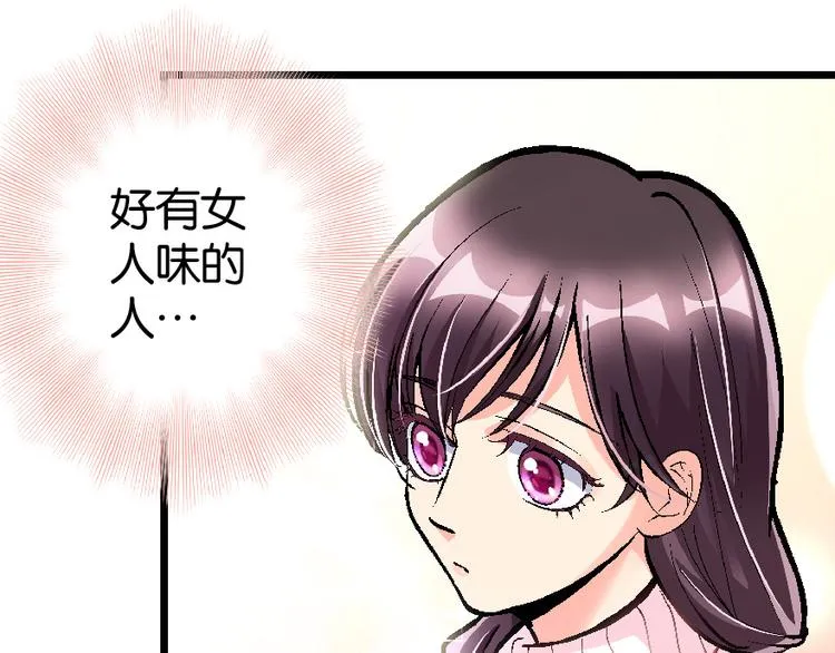 第34话 第72页