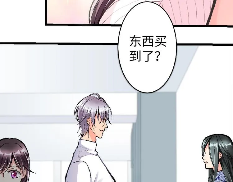 第34话 第74页