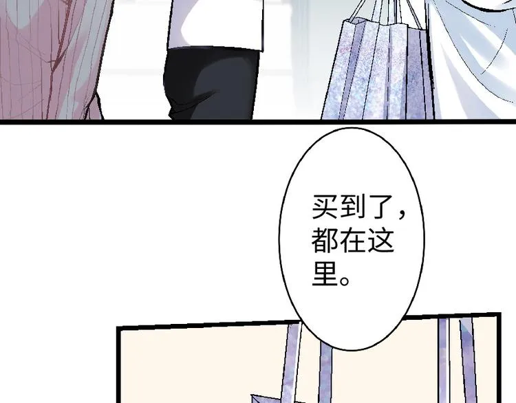 第34话 第76页