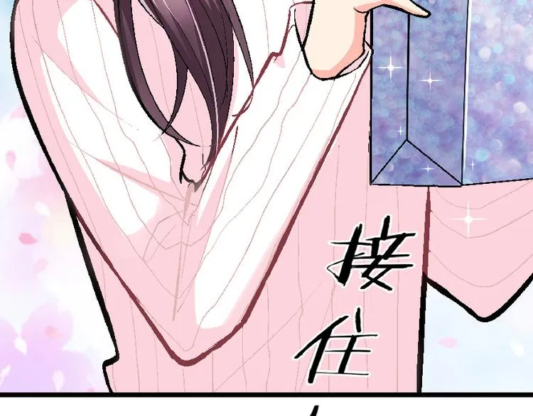 第34话 第82页