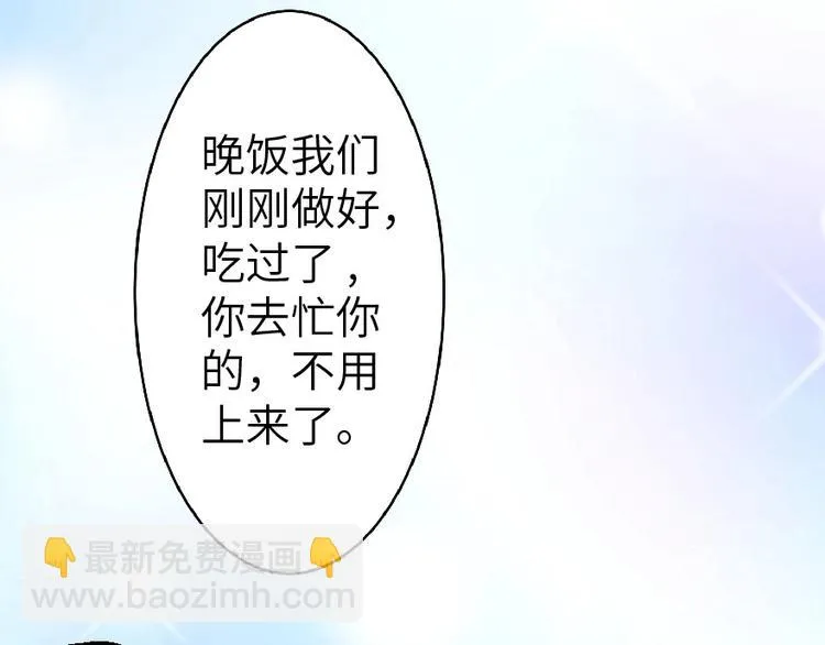 第34话 第110页