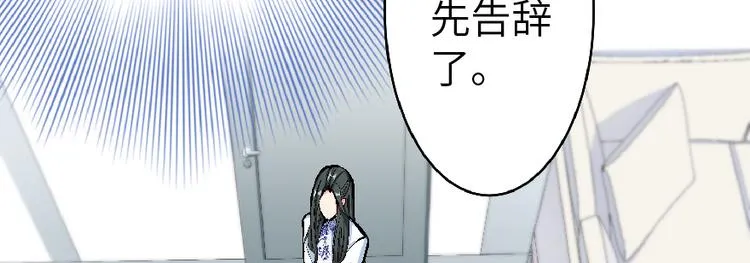 第34话 第117页