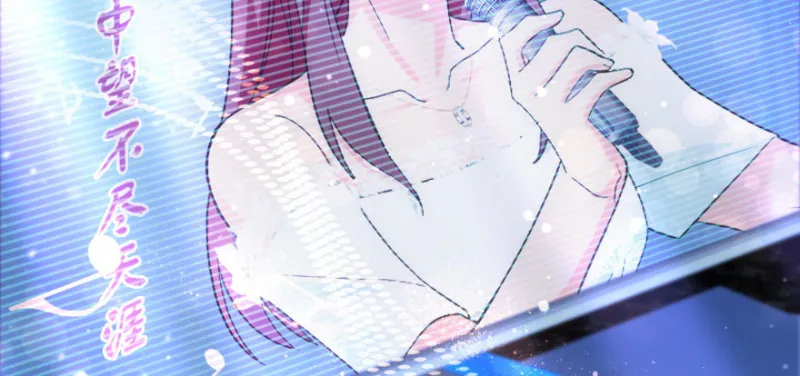 第145话 第4页
