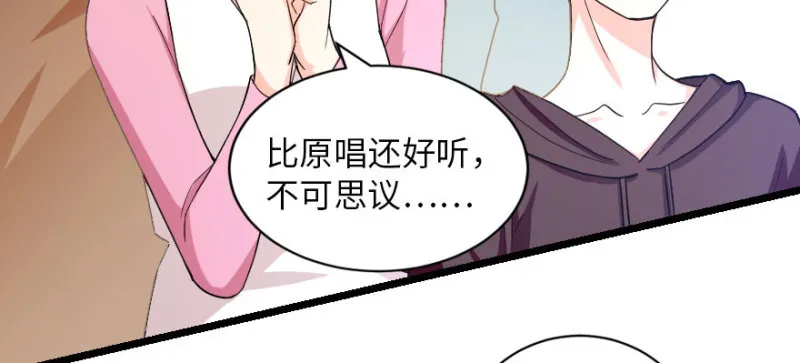 第145话 第10页
