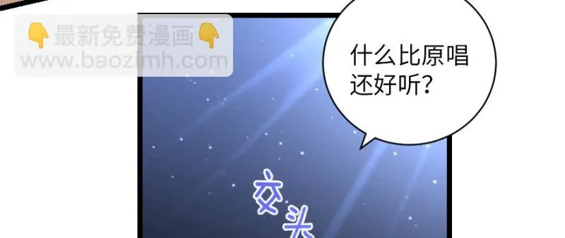 第145话 第11页
