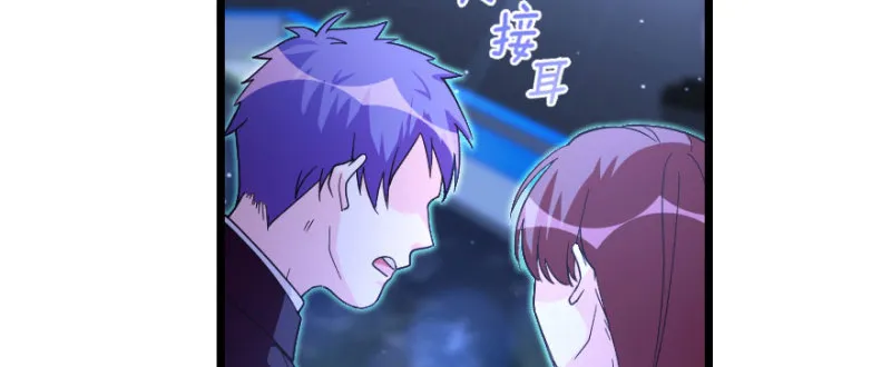 第145话 第12页