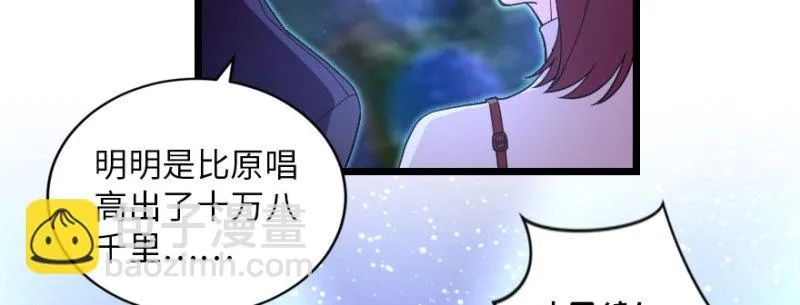 第145话 第13页