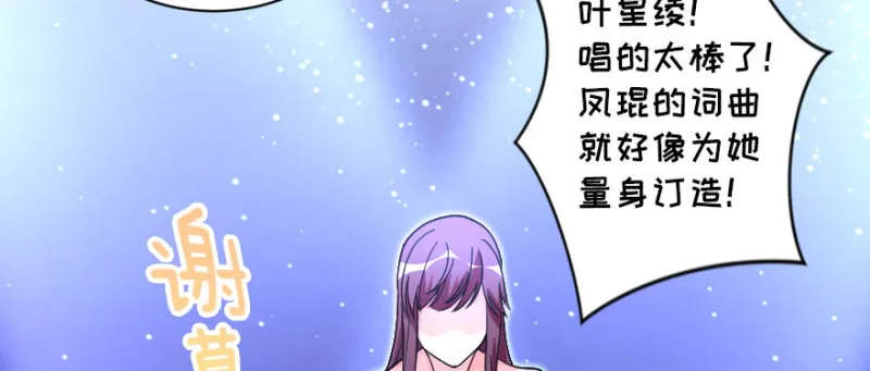 第145话 第14页