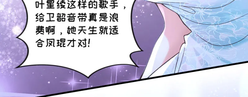 第145话 第21页