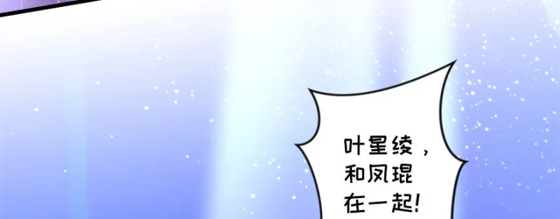 第145话 第22页