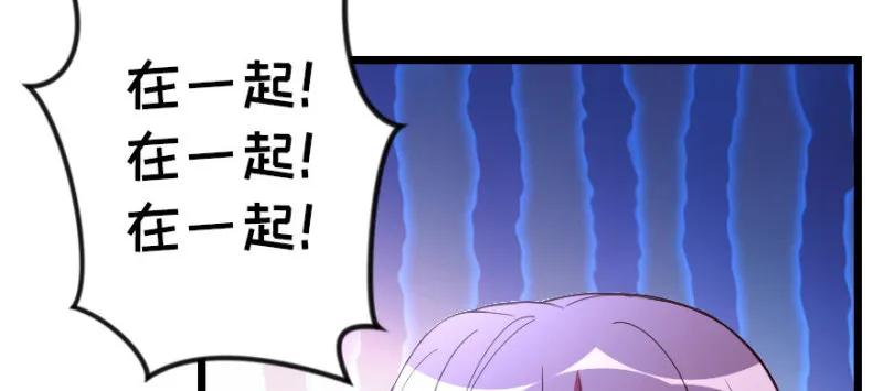 第145话 第26页