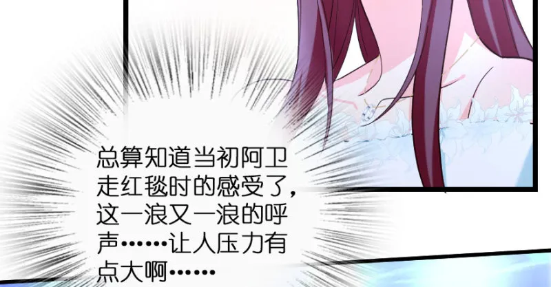 第145话 第28页