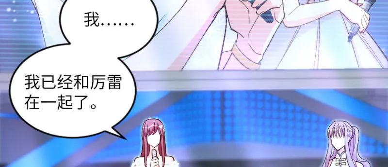 第145话 第32页