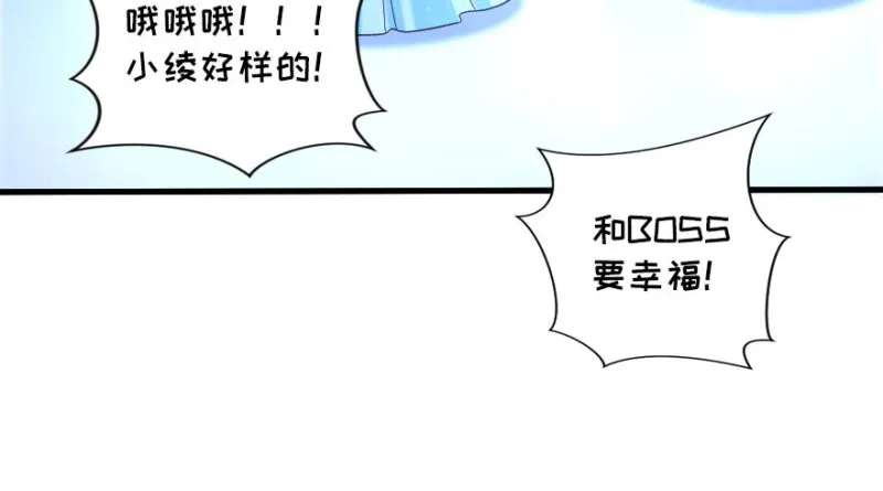 第145话 第34页