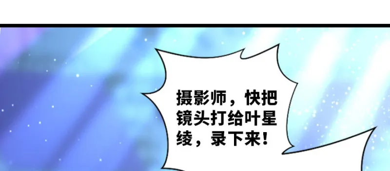 第145话 第35页