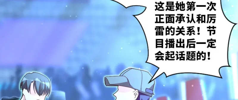 第145话 第36页