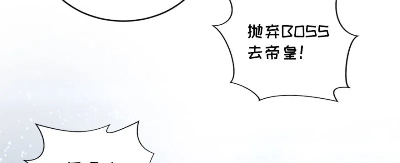 第145话 第38页