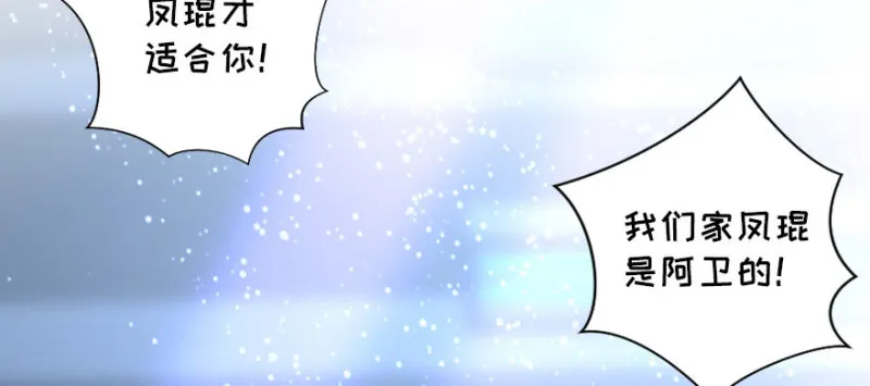 第145话 第39页