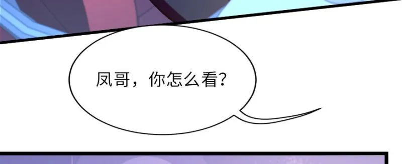 第145话 第44页