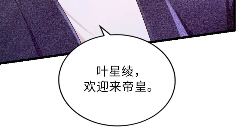 第145话 第48页