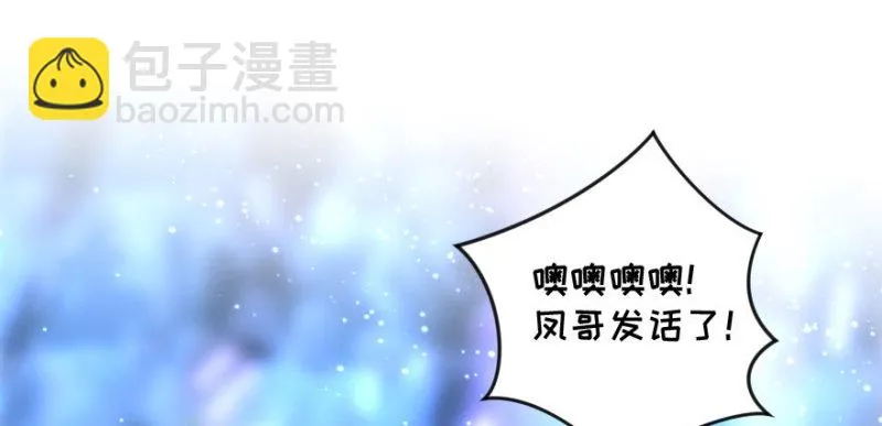 第145话 第50页