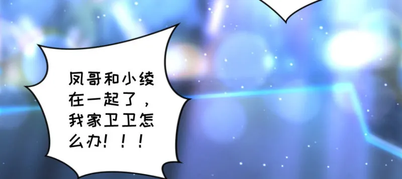 第145话 第51页