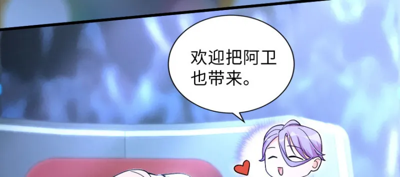 第145话 第54页