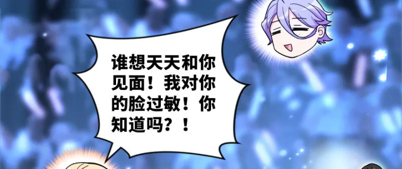 第145话 第59页