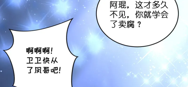 第145话 第62页