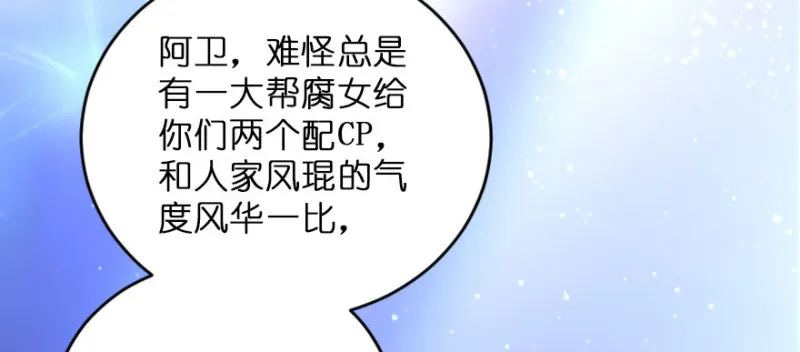 第145话 第68页