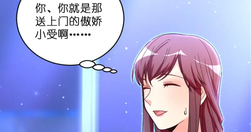 第145话 第69页