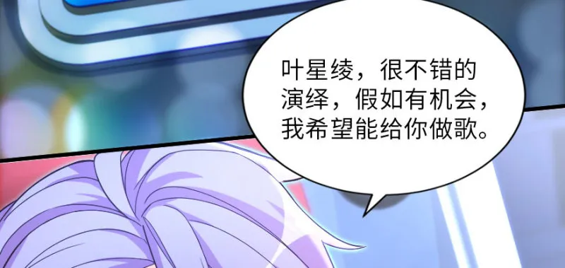 第145话 第75页