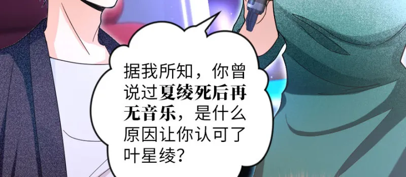 第145话 第83页