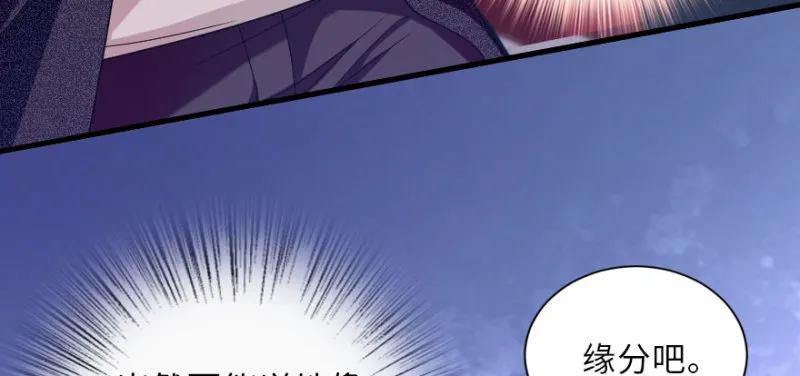 第145话 第85页