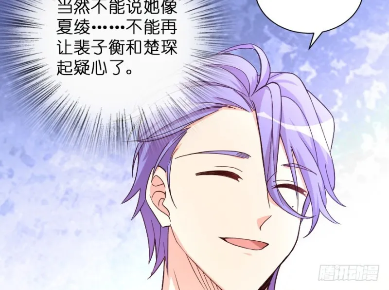 第145话 第86页