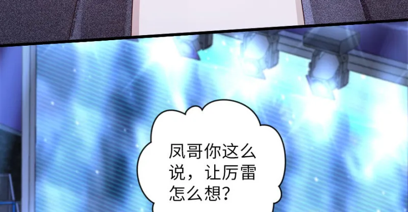 第145话 第88页