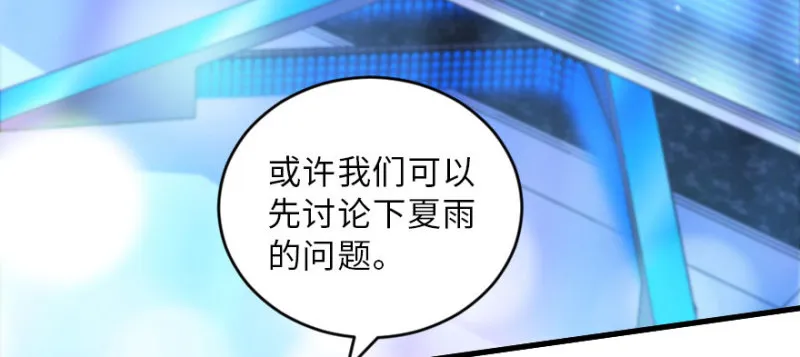 第145话 第90页