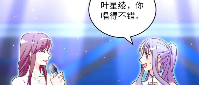 第145话 第93页