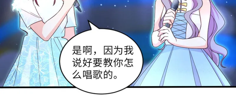 第145话 第94页