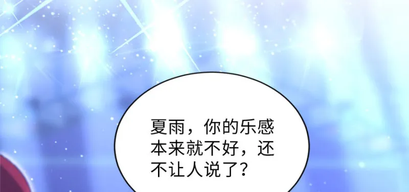 第145话 第99页