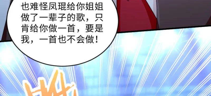 第145话 第106页