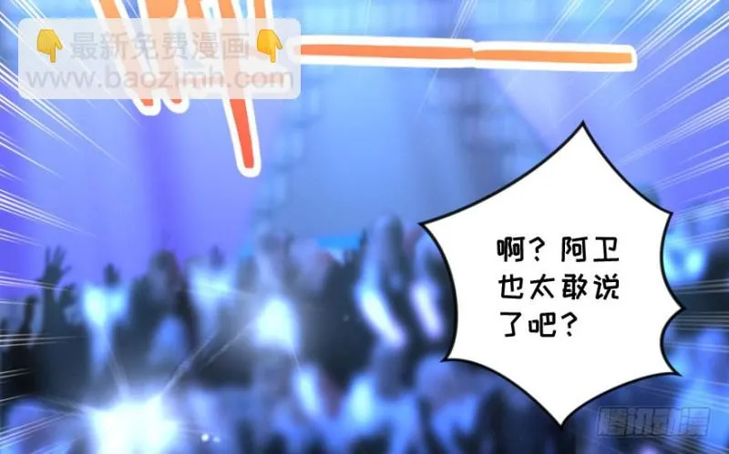 第145话 第107页
