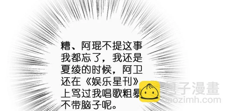 第145话 第115页