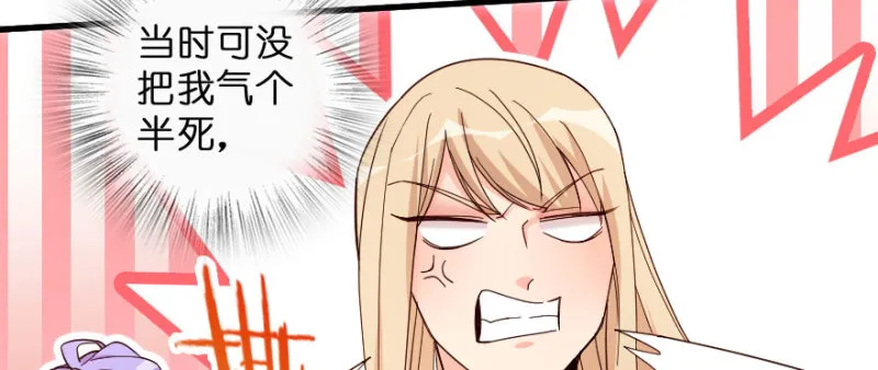 第145话 第117页