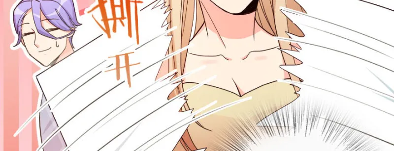 第145话 第118页