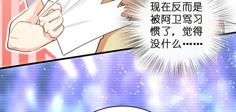 第145话 第119页