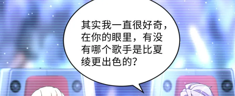 第145话 第120页