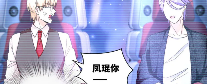 第145话 第121页