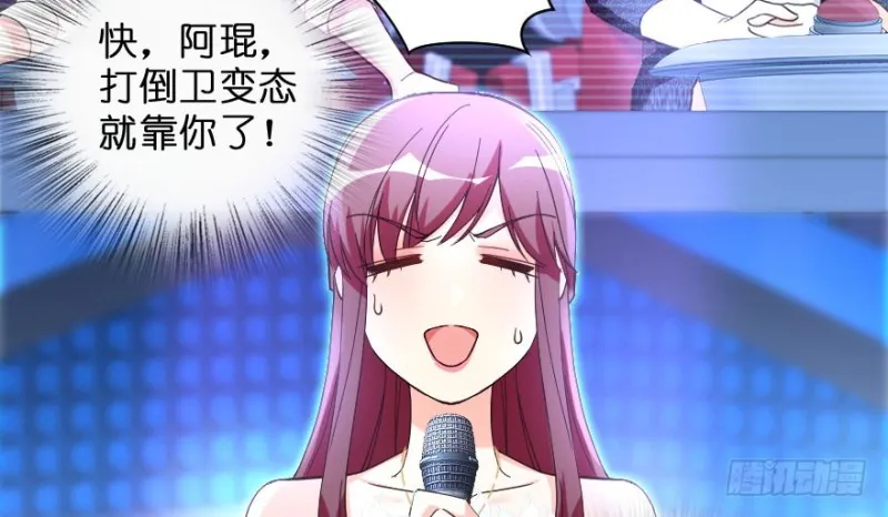 第145话 第122页