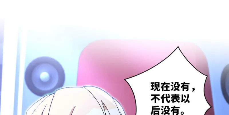 第145话 第124页
